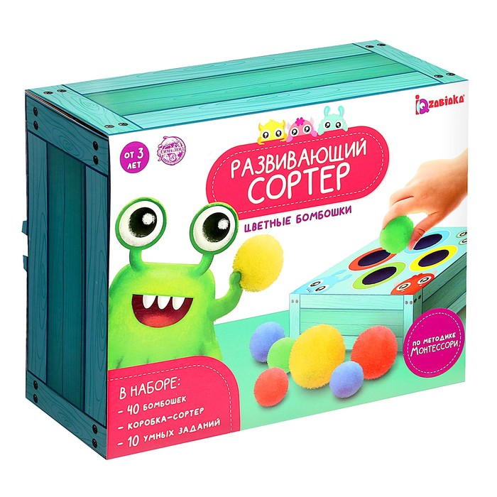 Развивающий сортер «Цветные бомбошки» Развивающий сортер «Цветные бомбошки»