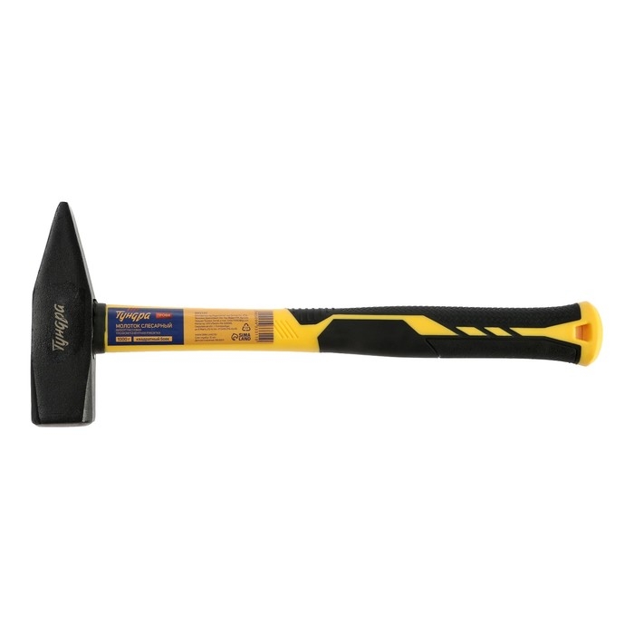 Молоток слесарный ТУНДРА ПРОФИ, квадратный боек, фиберглассовая 3К рукоятка, 1000 г Молоток слесарный ТУНДРА ПРОФИ, квадратный боек, фиберглассовая 3К рукоятка, 1000 г