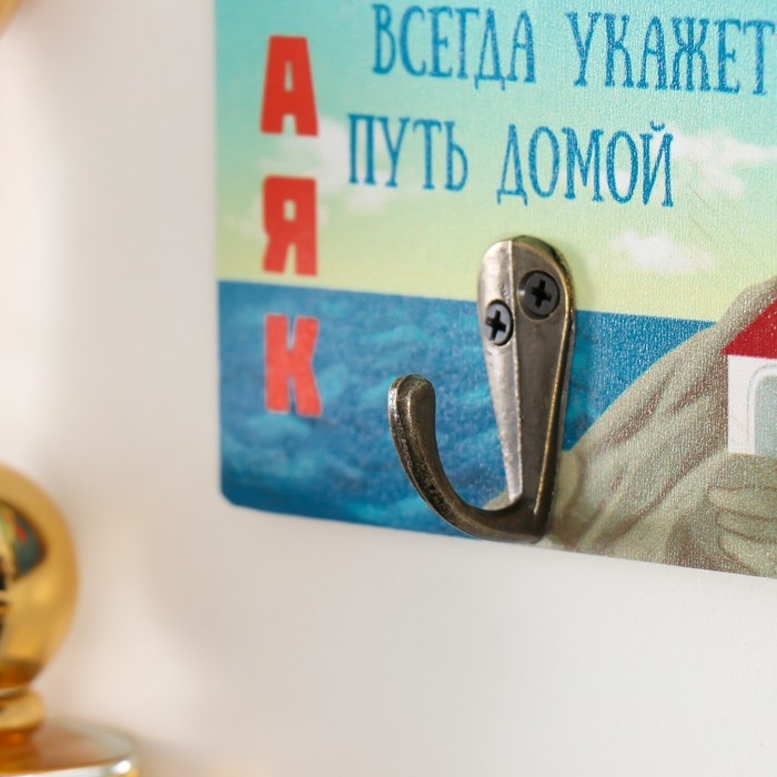 Крючок декоративный дерево Крючок декоративный дерево "Маяк всегда укажет путь домой" 13х8 см