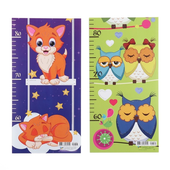 Ростометр  Ростометр "Звери"  8 шт, глиттер. 97х16,5 см