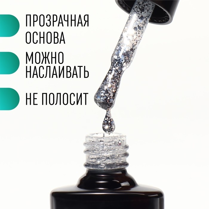 Гель лак для ногтей, «GLITTER FLASH», 3-х фазный, 8мл, LED/UV, цвет прозрачный/серебристый (01) Гель лак для ногтей, «GLITTER FLASH», 3-х фазный, 8мл, LED/UV, цвет прозрачный/серебристый (01)