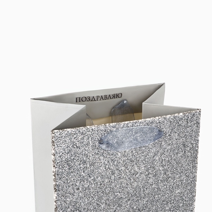 Пакет под бутылку «Поздравляю», глиттер, 13 х 36 х 10 см