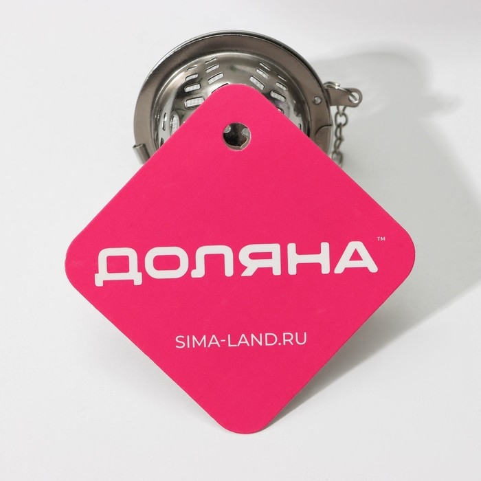 Ситечко для чая Доляна «Ёлочка», d=4,5 см, на цепочке, цвет серебристый Ситечко для чая Доляна «Ёлочка», d=4,5 см, на цепочке, цвет серебристый