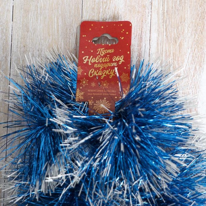 Мишура Мишура "Зима" d-12 см 200 см, микс