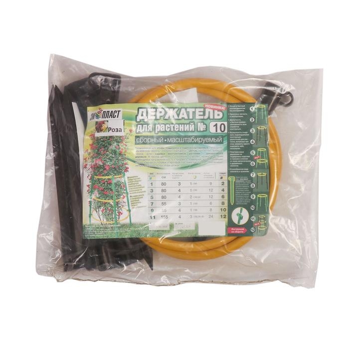 Кустодержатель, d = 50 см, h = 55 см, ножка d = 2 см, пластик, МИКС Кустодержатель, d = 50 см, h = 55 см, ножка d = 2 см, пластик, МИКС