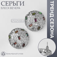 Серьги со стразами «Блеск вечера» клуб судьбы, цвет разноцветный в серебре