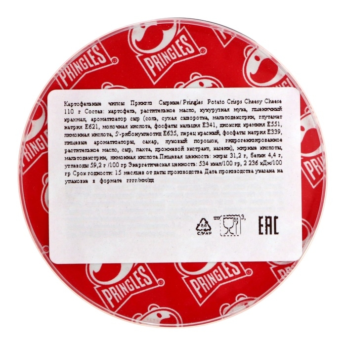 Чипсы Pringles сырные, 110 г Чипсы Pringles сырные, 110 г
