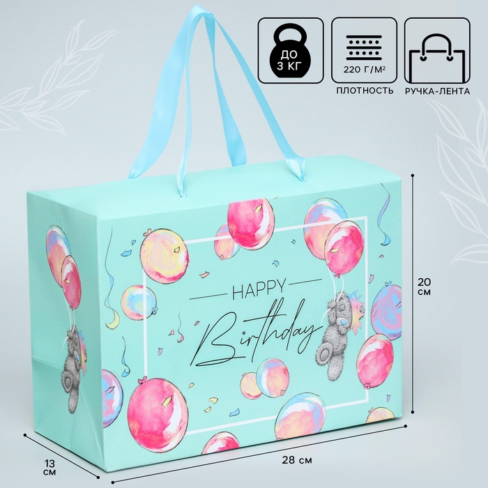 Пакет-коробка, 20x28x13 см Пакет-коробка, 20x28x13 см "Happy Birthday", упаковка, Me To You
