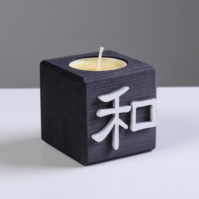 Свеча в деревянном подсвечнике  Свеча в деревянном подсвечнике "Куб, Иероглифы. Гармония", эбен, аромат манго
