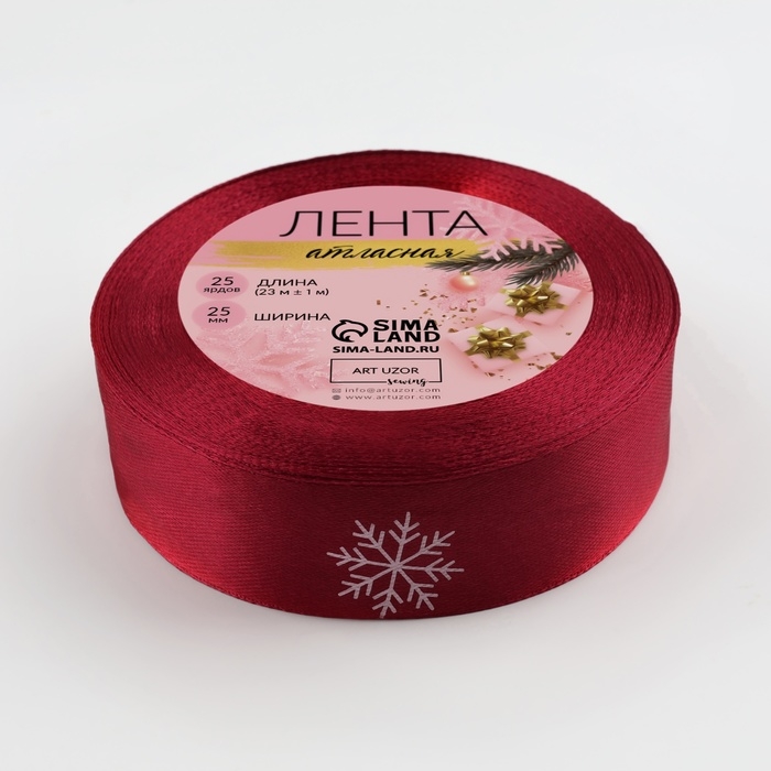 Новый год! Лента атласная «Снежинки», 25 мм, 23 ± 1 м, цвет красный/белый №033 Новый год! Лента атласная «Снежинки», 25 мм, 23 ± 1 м, цвет красный/белый №033
