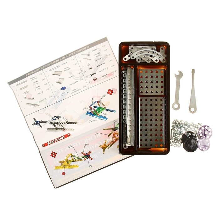 Конструктор металлический «Для уроков труда № 8», 72 детали Конструктор металлический «Для уроков труда № 8», 72 детали