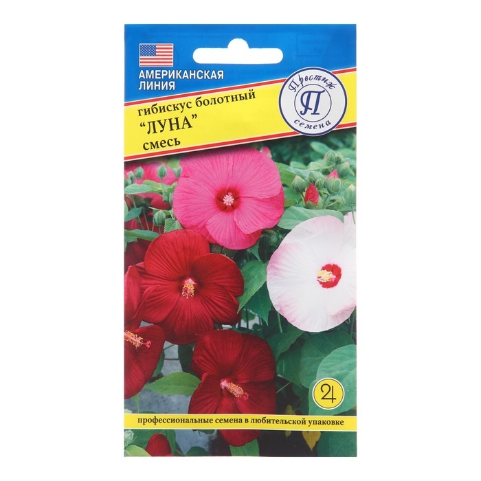 Семена цветов Гибискус болотный  Семена цветов Гибискус болотный "Луна", Смесь, 3 шт