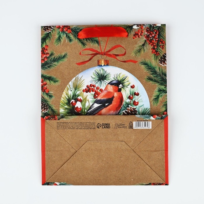 Пакет подарочный новогодний крафтовый вертикальный «Счастья в Новом году», снегирь, MS 18 х 23 х 10 см, Новый год Пакет подарочный новогодний крафтовый вертикальный «Счастья в Новом году», снегирь, MS 18 х 23 х 10 см, Новый год