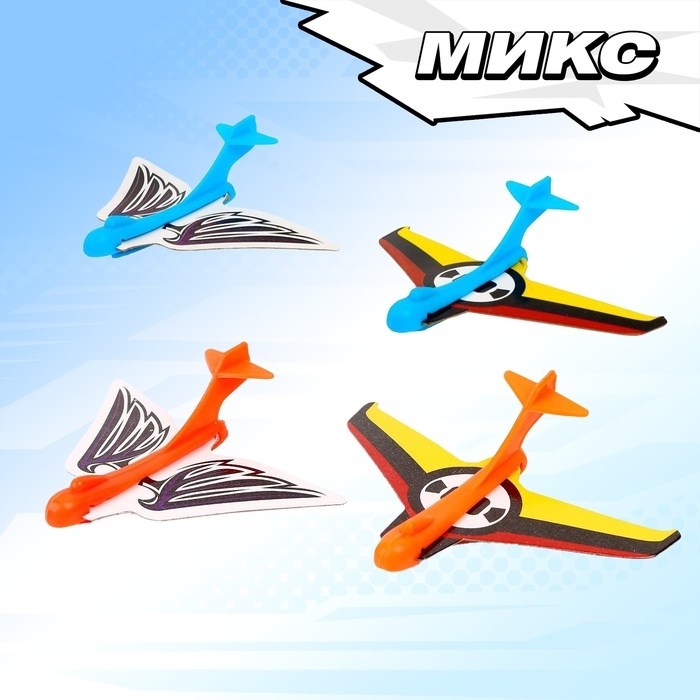 Пистолет «Аэродром», МИКС Пистолет «Аэродром», МИКС