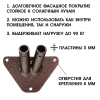 Флагшток – кронштейн, крепление на 2 флага, уличный, настенный d-2 см