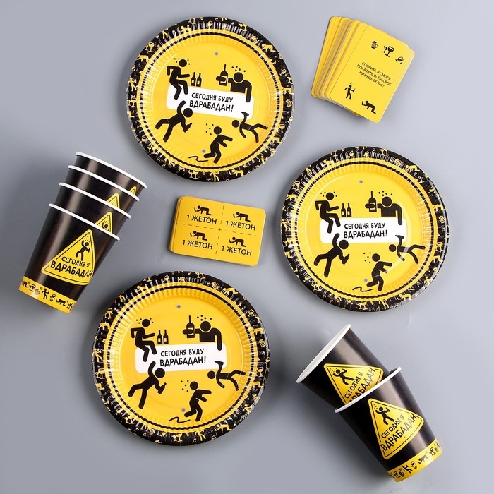 Набор бумажной посуды одноразовый Сегодня буду вдрабадан»: 6 тарелок, 6 стаканов Набор бумажной посуды одноразовый Сегодня буду вдрабадан»: 6 тарелок, 6 стаканов