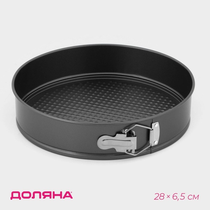 Форма для выпечки Доляна «Элин. Круг», d=28 см, съёмное дно, антипригарное покрытие, цвет чёрный Форма для выпечки Доляна «Элин. Круг», d=28 см, съёмное дно, антипригарное покрытие, цвет чёрный