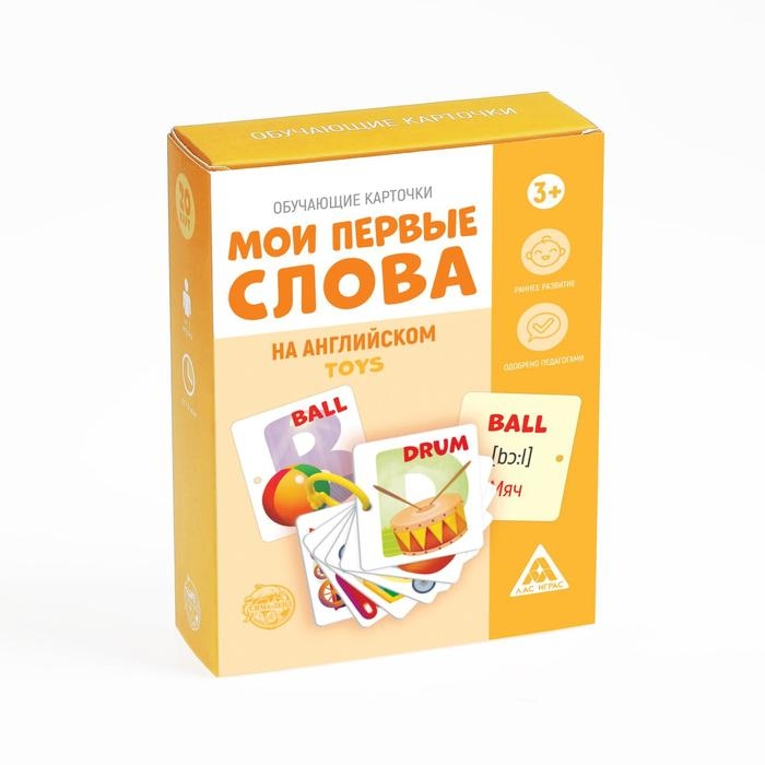 Обучающие карточки «Мои первые слова на английском. Toys», 20 карт, 3+ Обучающие карточки «Мои первые слова на английском. Toys», 20 карт, 3+