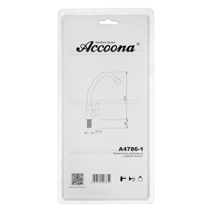 Моносмеситель Accoona A4786-1, с гайкой, силумин, хром Моносмеситель Accoona A4786-1, с гайкой, силумин, хром