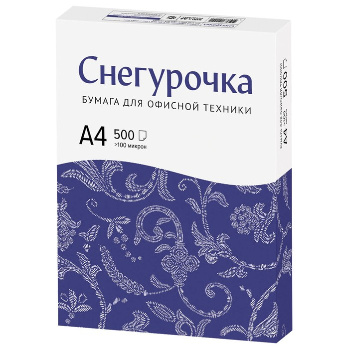 Бумага А4, 500 л, Снегурочка, 80 г/м2, белизна 146% CIE, класс C (цена за 500 листов) Бумага А4, 500 л, Снегурочка, 80 г/м2, белизна 146% CIE, класс C (цена за 500 листов)