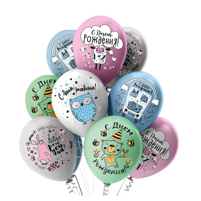 Шар латексный 12" &laquo;С ДР! Лесная сказка!&raquo;, пастель, 1-сторонний, набор 25 шт., МИКС