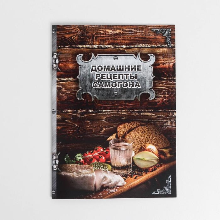 Самогонный аппарат «Первач Элит», 20Т, 20 л, термометр, клапан избыточного давления, слив отходов, охлаждение Самогонный аппарат «Первач Элит», 20Т, 20 л, термометр, клапан избыточного давления, слив отходов, охлаждение