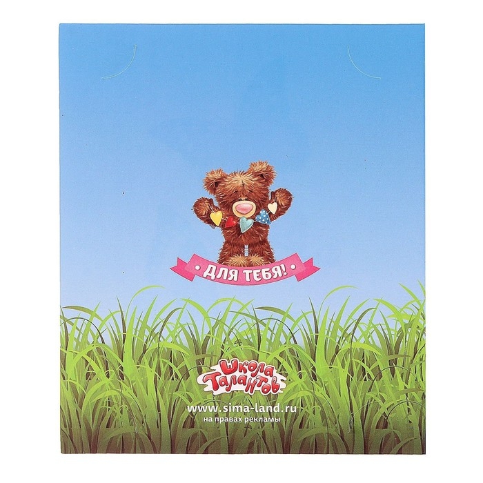 Фреска - открытка песком «Любимой маме» + блёстки Фреска - открытка песком «Любимой маме» + блёстки