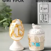 Набор фигурок пасхальных 2 шт. &laquo;ХВ&raquo;, кулич 7&times;5 см, яйцо на подставке 9&times;4 см