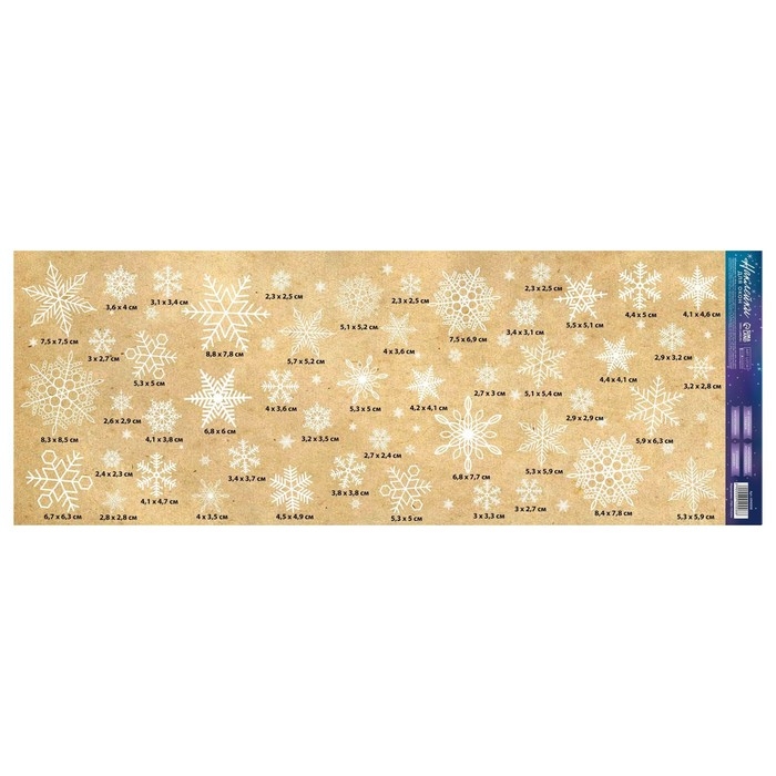 Виниловые наклейки на окна «Снежинки», многоразовые, 70 х 25 см, Новый год Виниловые наклейки на окна «Снежинки», многоразовые, 70 х 25 см, Новый год