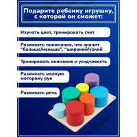 Сортер «Учим цвета и размеры» Коробка, 3 карточки с заданиями, крышка двухсторонняя с 7 прорезями, 28 деталей