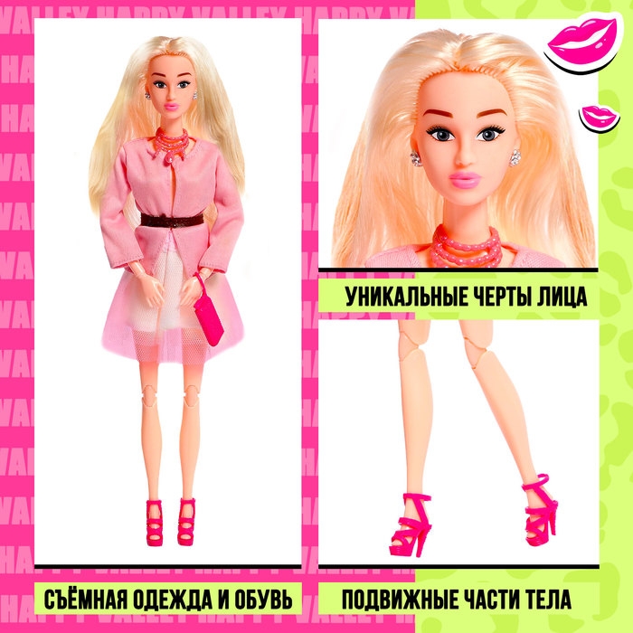 Кукла-сюрприз «Модница» в тубусе Кукла-сюрприз «Модница» в тубусе