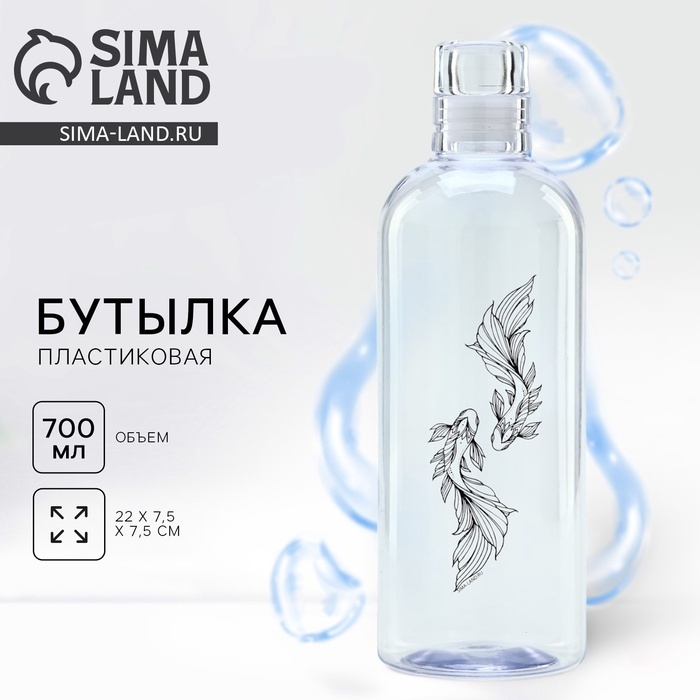 Бутылка для воды «Инь Янь», 700 мл Бутылка для воды «Инь Янь», 700 мл