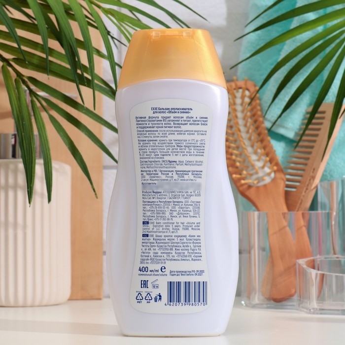 Бальзам для волос EXXE объём и сияние, 400 мл Бальзам для волос EXXE объём и сияние, 400 мл