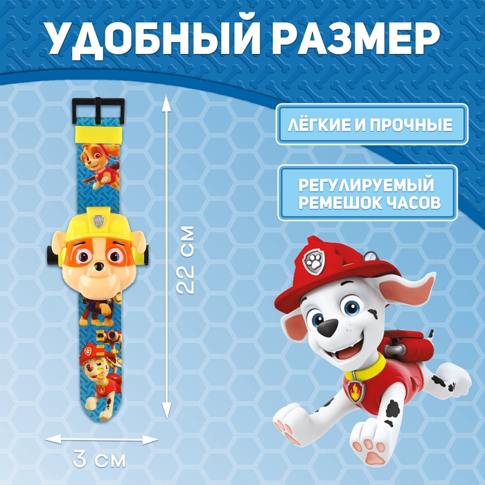 Часы-проектор «Щенячий Патруль: Крепыш», световые эффекты Часы-проектор «Щенячий Патруль: Крепыш», световые эффекты