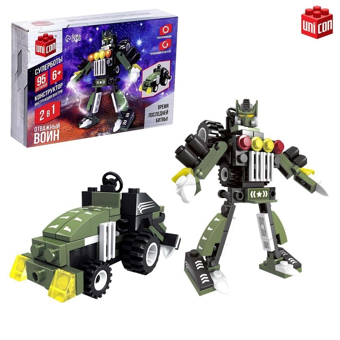 Конструктор «Воин», 2 в 1, 95 деталей Конструктор «Воин», 2 в 1, 95 деталей