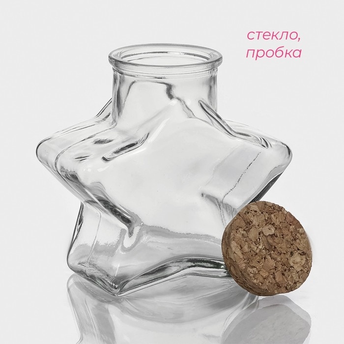 Банка стеклянная для хранения сыпучих продуктов Доляна &laquo;Парфе. Звезда&raquo;, 350 мл, 6,5&times;11,5 см, с пробковой крышкой