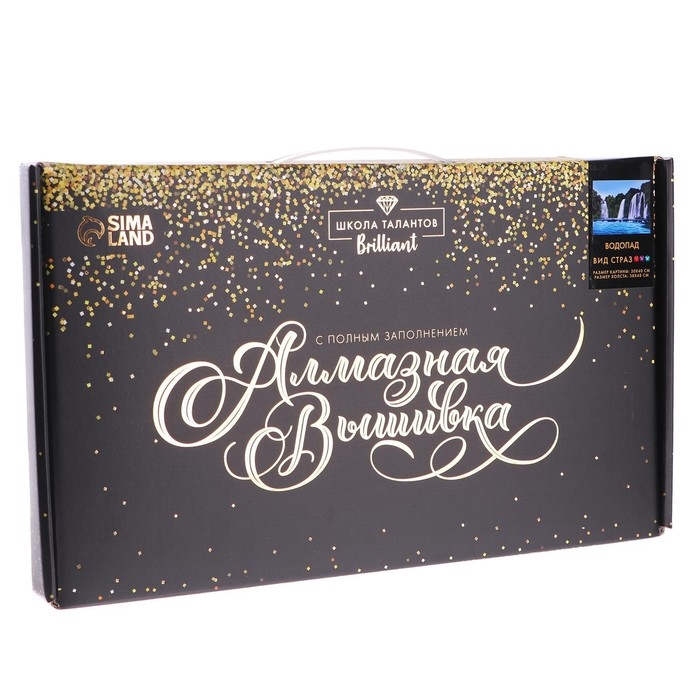 Алмазная мозаика с полным заполнением на холсте «Водопад», 30 х 40 см Алмазная мозаика с полным заполнением на холсте «Водопад», 30 х 40 см