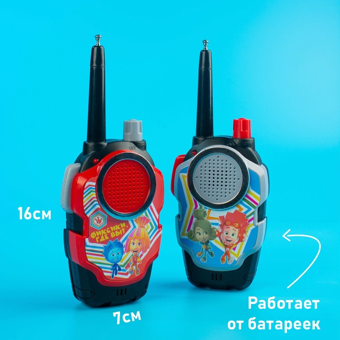 Набор раций  Набор раций "Активные игры", ФИКСИКИ