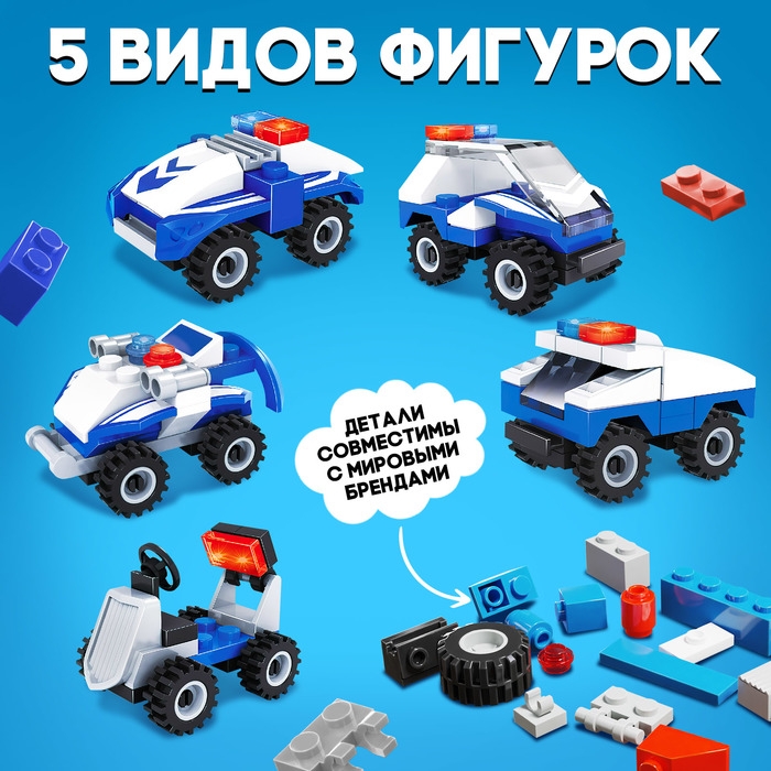 Конструктор-сюрприз «Патруль», в яйце, 4 вида, цвет МИКС Конструктор-сюрприз «Патруль», в яйце, 4 вида, цвет МИКС