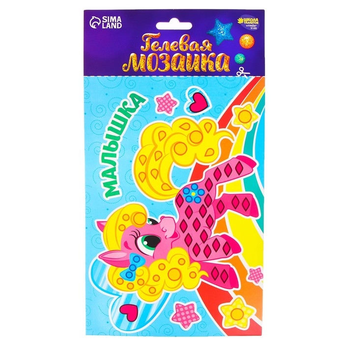Аппликация гелевыми стразами для детей. Мозаика «Малышка», набор для творчества Аппликация гелевыми стразами для детей. Мозаика «Малышка», набор для творчества