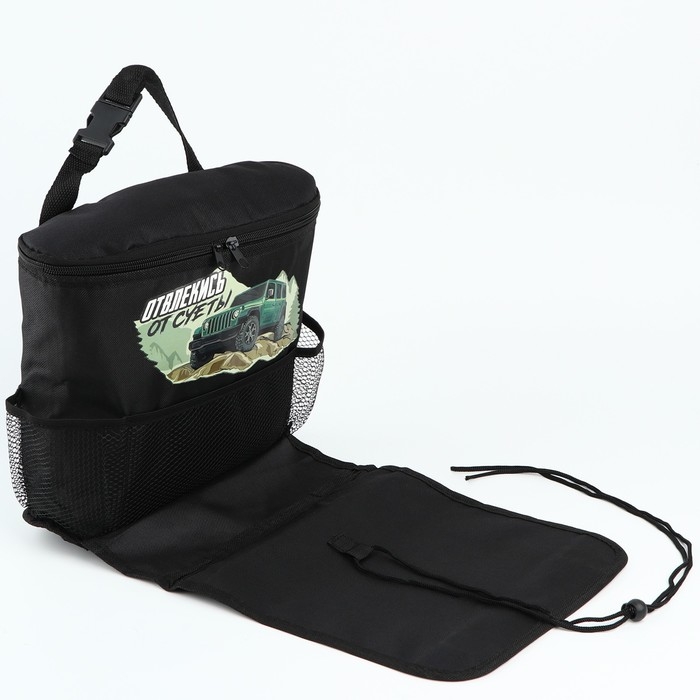 Термосумка в автомобиль «Отвлекись», 6 литров Термосумка в автомобиль «Отвлекись», 6 литров