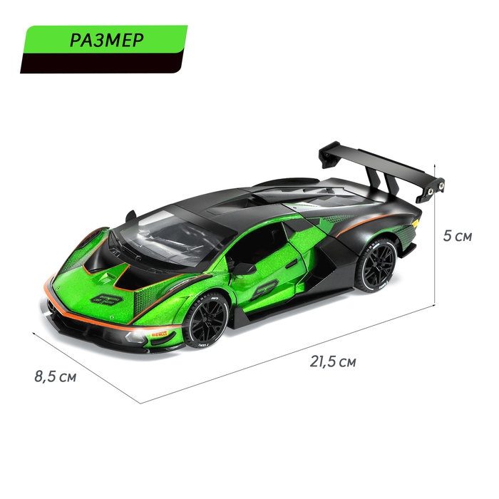 Машина металлическая «Купе», инерционная, 1:24, световые и звуковые эффекты, открываются двери, капот, багажник, цвет зелёный