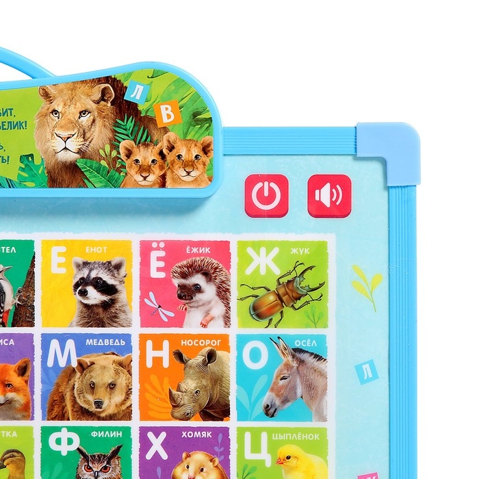 Доска музыкальная &laquo;Учимся вместе&raquo;, звук