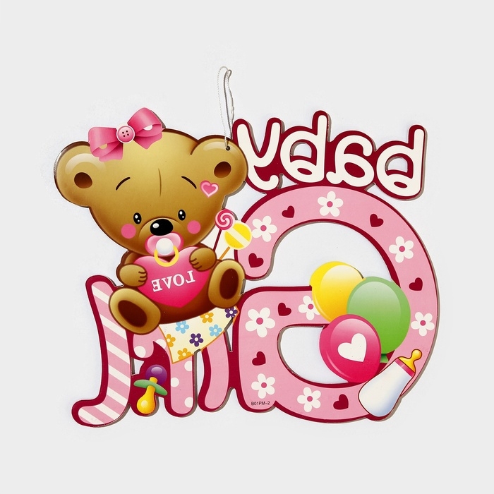 Декоративное украшение (подвеска)  Декоративное украшение (подвеска) "Baby Girl" 30х25 см, цв. розовый