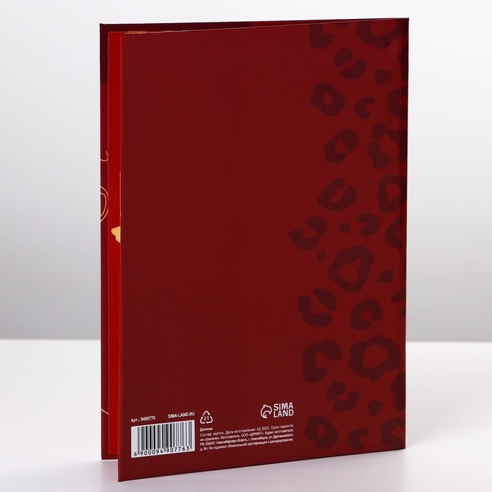 Диплом &laquo;Алкогольвица&raquo;, А6, 16 х 11,3 см.