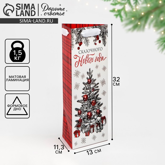 Пакеты под бутылку «Сказочного Нового года», 13 х 32 х 11,3 см , Новый год Пакеты под бутылку «Сказочного Нового года», 13 х 32 х 11,3 см , Новый год