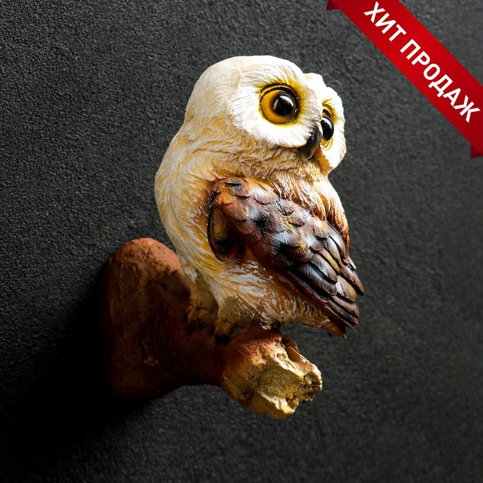 Подвесной декор  Подвесной декор "Совушка" 13х9х17см