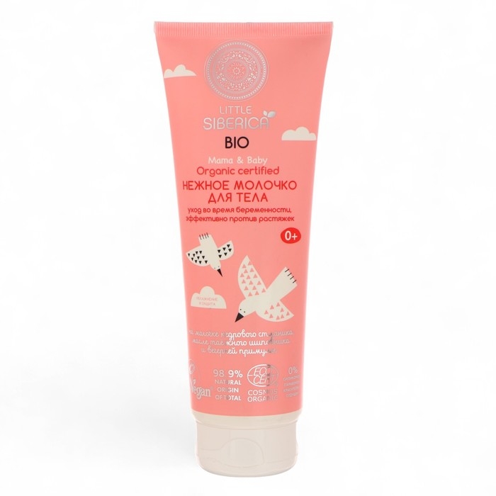 Нежное молочко Natura Siberica Little Siberica для тела 0+, 250 мл Нежное молочко Natura Siberica Little Siberica для тела 0+, 250 мл