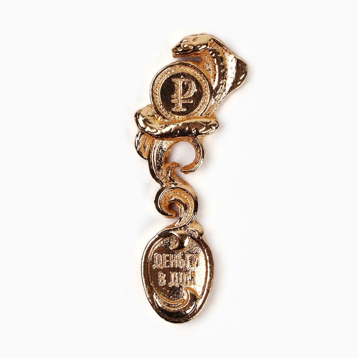 Ложка загребушка, кошельковый талисман новогодний &laquo;Новый год: Притягивает удачу&raquo;, 7 х 7 см