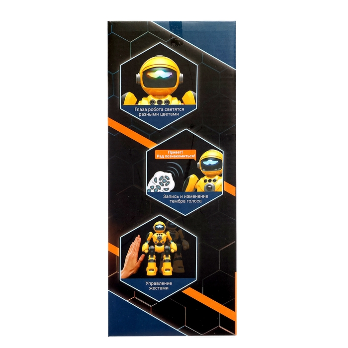 Робот радиоуправляемый «Кибер Бот», световые и звуковые эффекты, цвет жёлтый Робот радиоуправляемый «Кибер Бот», световые и звуковые эффекты, цвет жёлтый